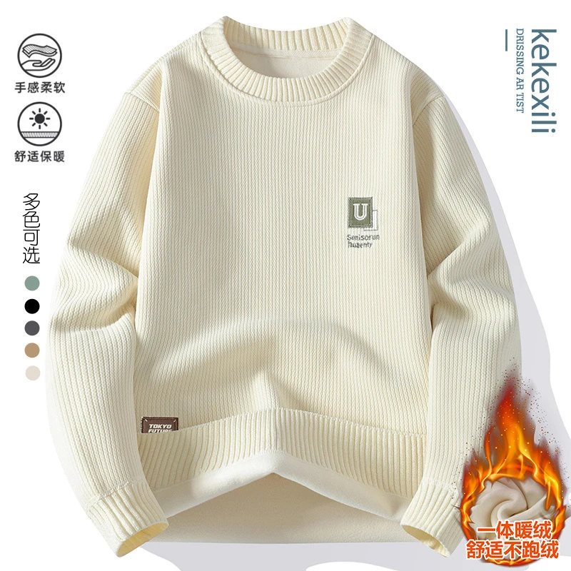 【高品质 卫衣】柔软舒适秋冬男士休闲针织衫宽松卫衣长袖保暖圆领2