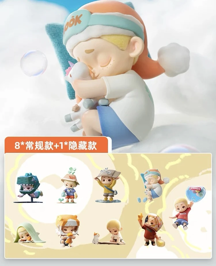 【萌妹潮玩】NOOK这个小孩系列盲盒潮玩手办摆件