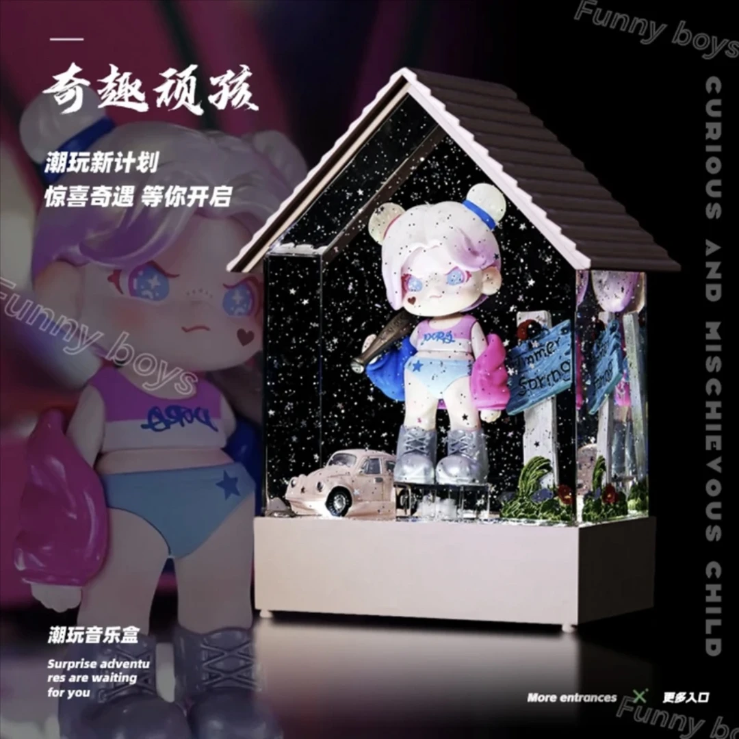 （端盒）时尚潮流潮玩盲盒音乐盒摆件正品娃更多款式