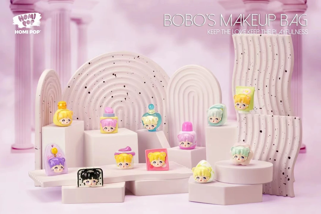 【萌妹潮玩】（拆袋）BOBO的化妆包系列盲盒