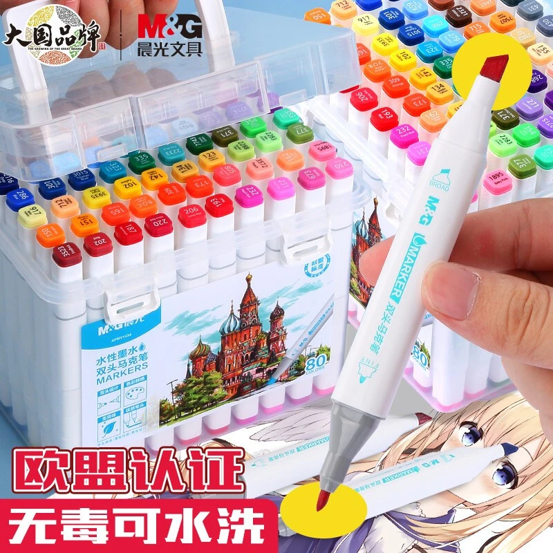 【盒装水性双头马克笔】晨光学生多色画笔大容量可水洗加粗油墨