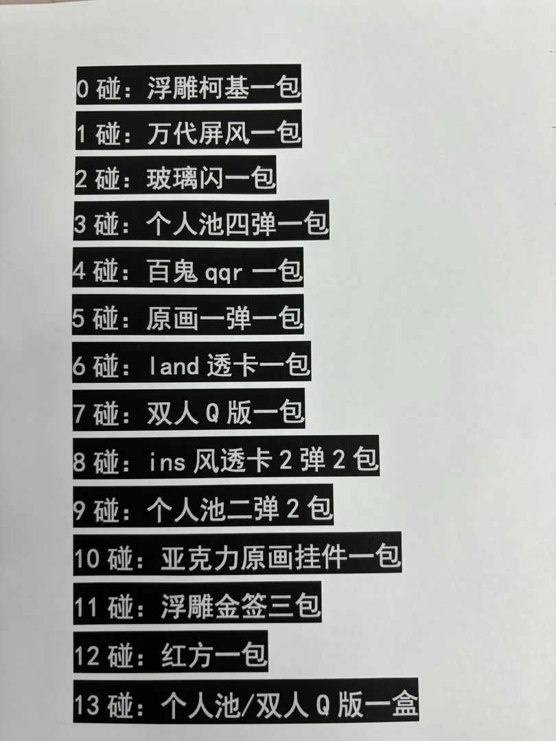 【柯南】名侦探柯南 柯南对对碰 吧唧盲盒 （默认代拆）