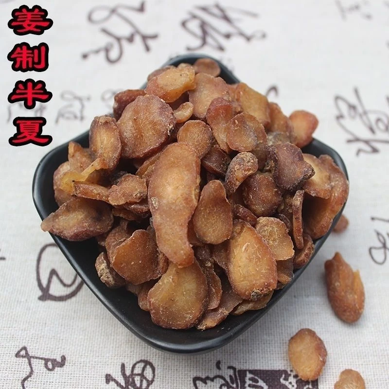 姜制半夏包邮中姜半夏法半夏清水半夏制半夏各种规格