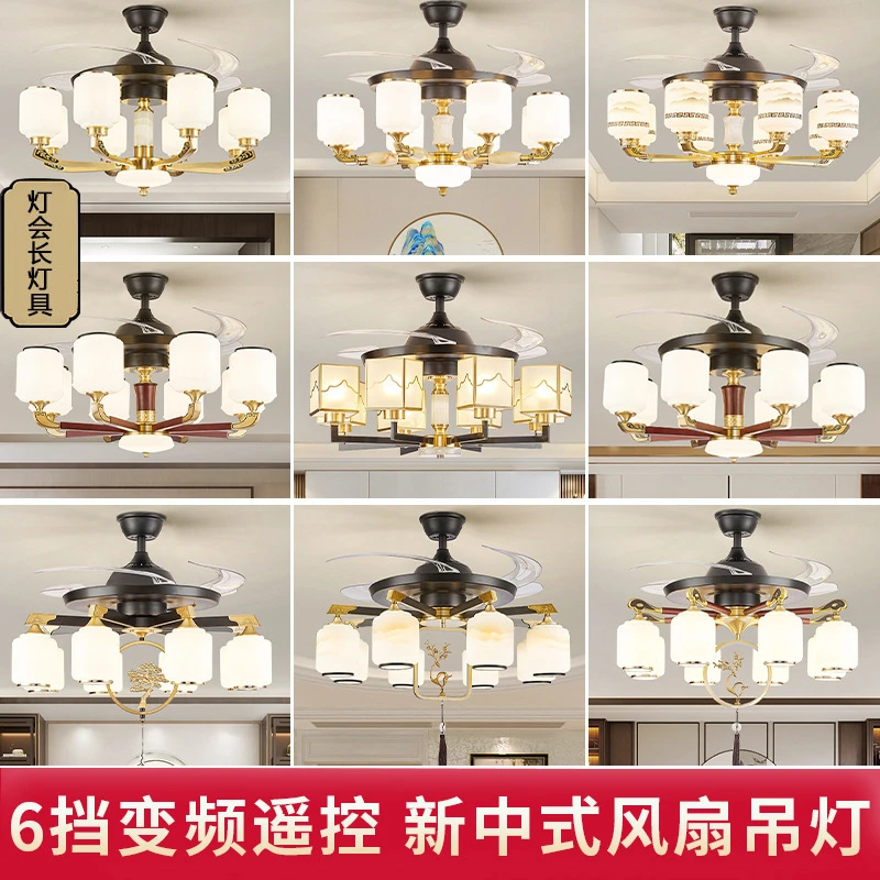 新中式全铜客厅风扇吊灯餐厅隐形风扇灯别墅自建房大气卧室吊扇灯