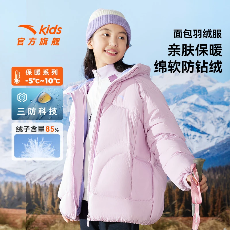 安踏儿童女童羽绒服2025冬新款舒适保暖防寒青少年三防羽绒服外套