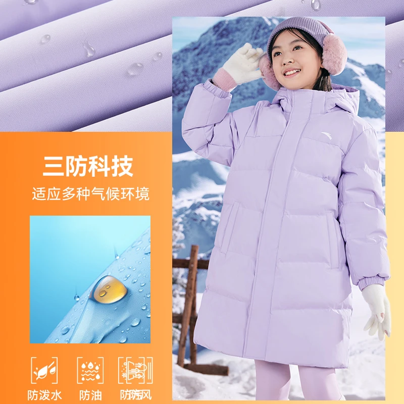 安踏儿童女大童羽绒服2025冬季新款舒适加厚保暖三防抗寒羽绒服