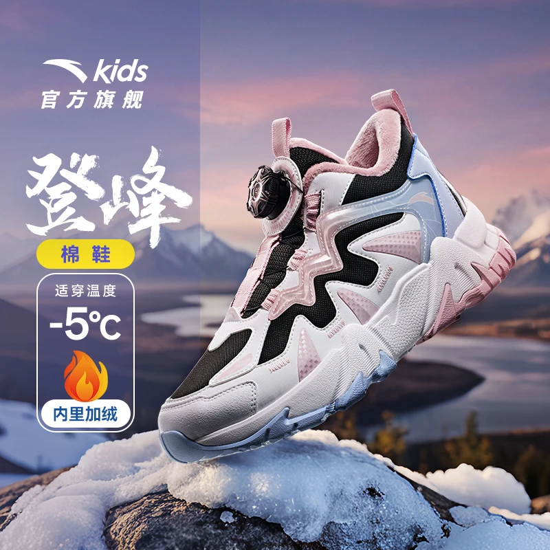 安踏儿童女童棉鞋2025冬新款舒适防滑耐磨保暖青少年加绒休闲鞋