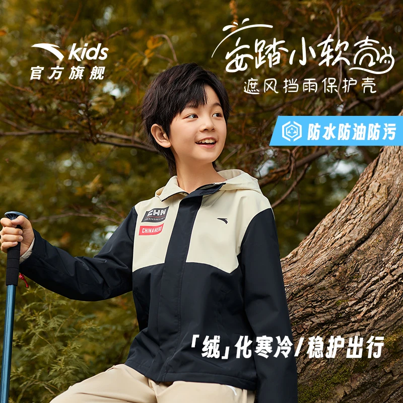 安踏儿童男童两件套2025冬新款加厚保暖三防衣摇粒绒运动外套