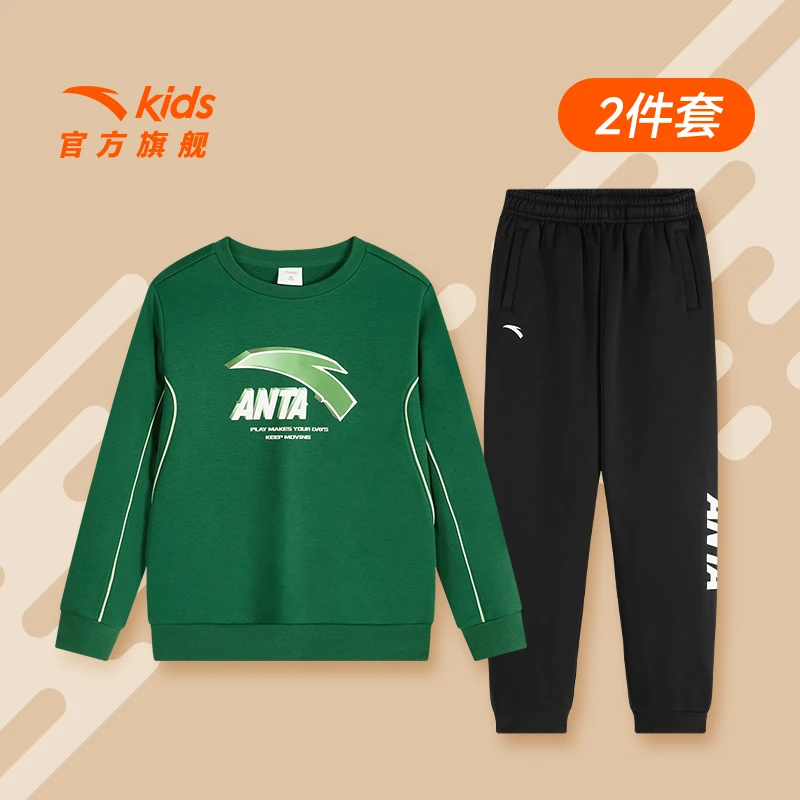 【安踏儿童】大童经大2025冬季新款圆领套装卫衣卫裤A72447706