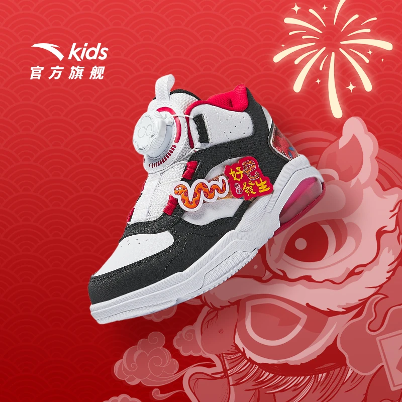 安踏儿童男女小童板鞋2025春季防滑耐磨中帮休闲旋钮