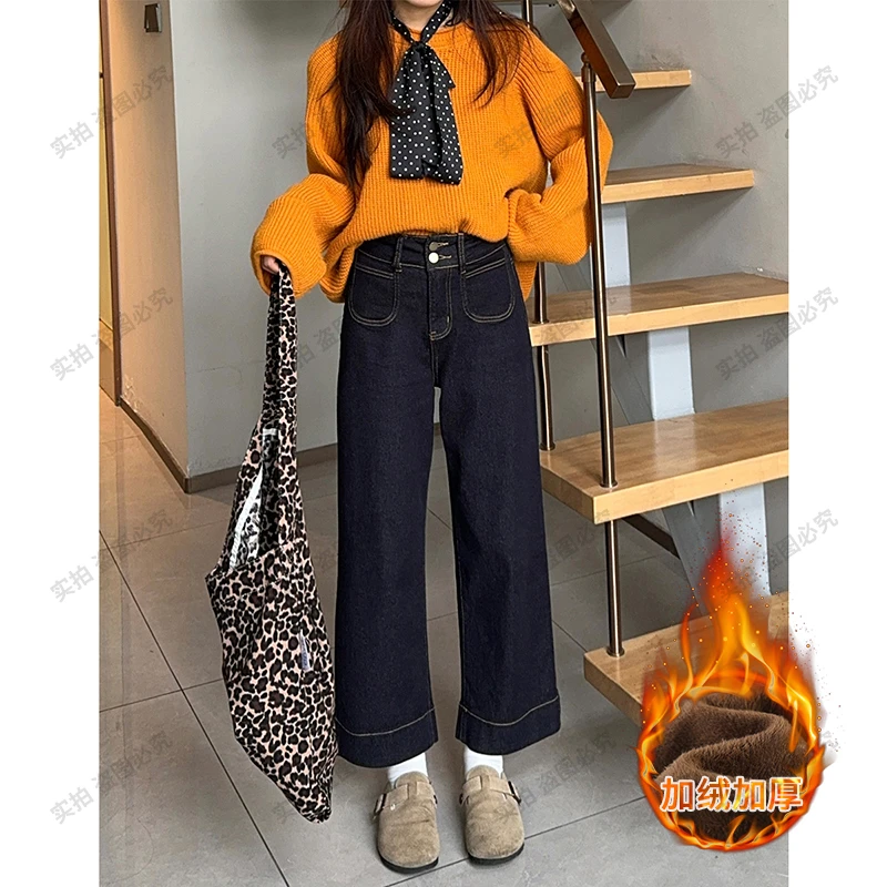 加绒加厚丹宁蓝直筒牛仔裤女2024秋冬新款高腰宽松显瘦九分烟管裤