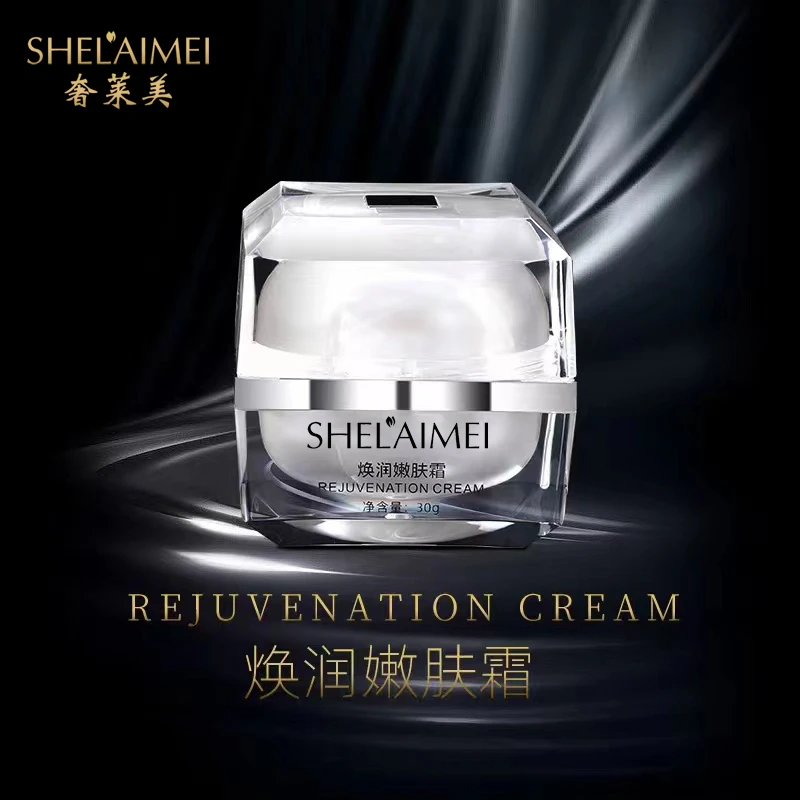 *奢莱美焕颜嫩肤霜（小绿膏）补水提亮修护亮肤多效