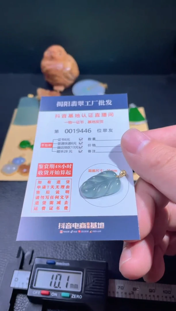 【闪购商品】翡翠翡翠18K金镶嵌翡翠