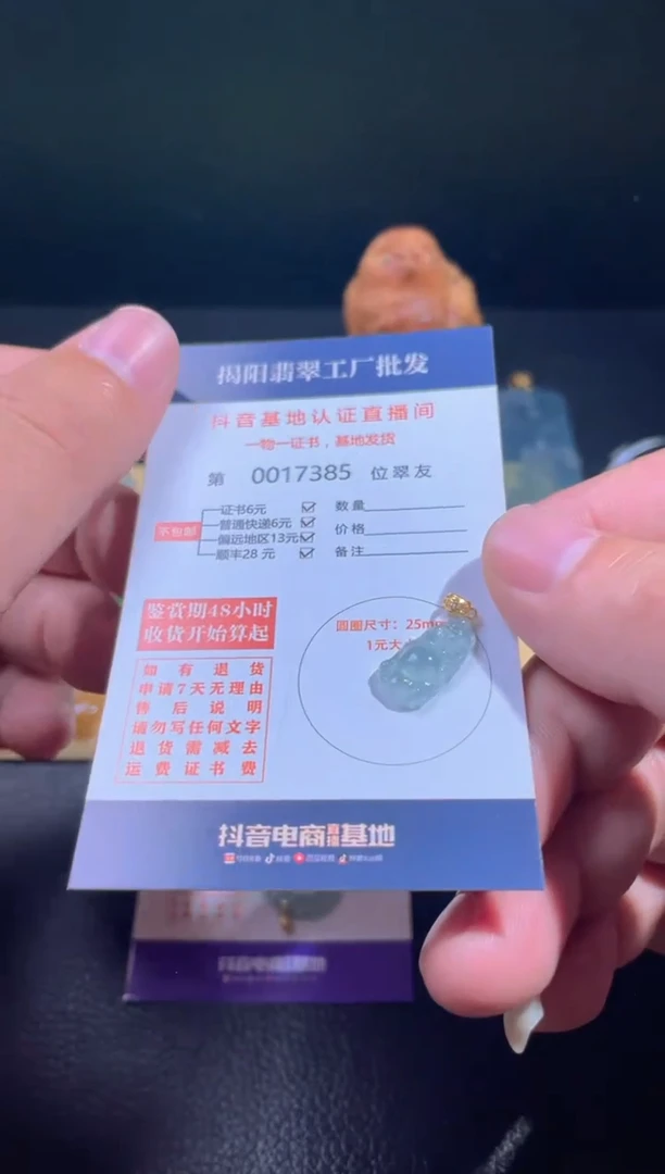 【闪购商品】翡翠翡翠18K金镶嵌翡翠