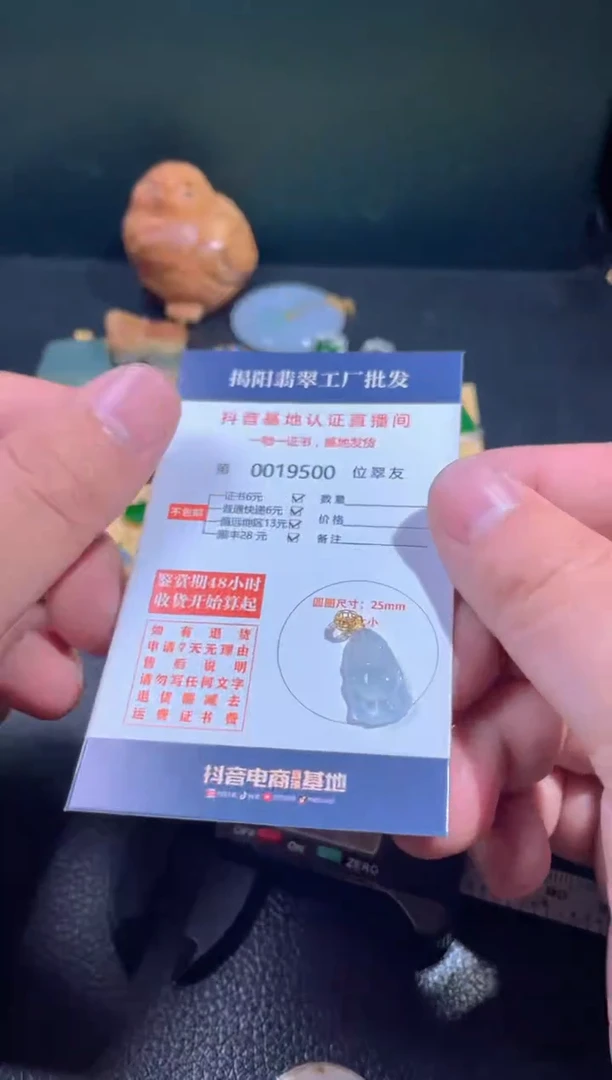 【闪购商品】翡翠翡翠18K金镶嵌翡翠