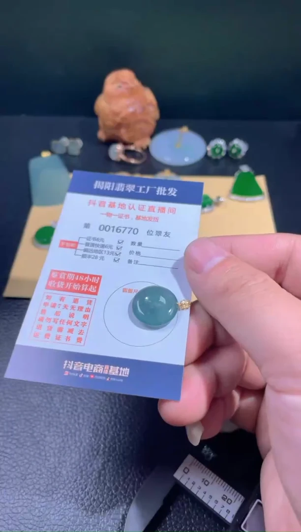 【闪购商品】翡翠翡翠18K金镶嵌翡翠