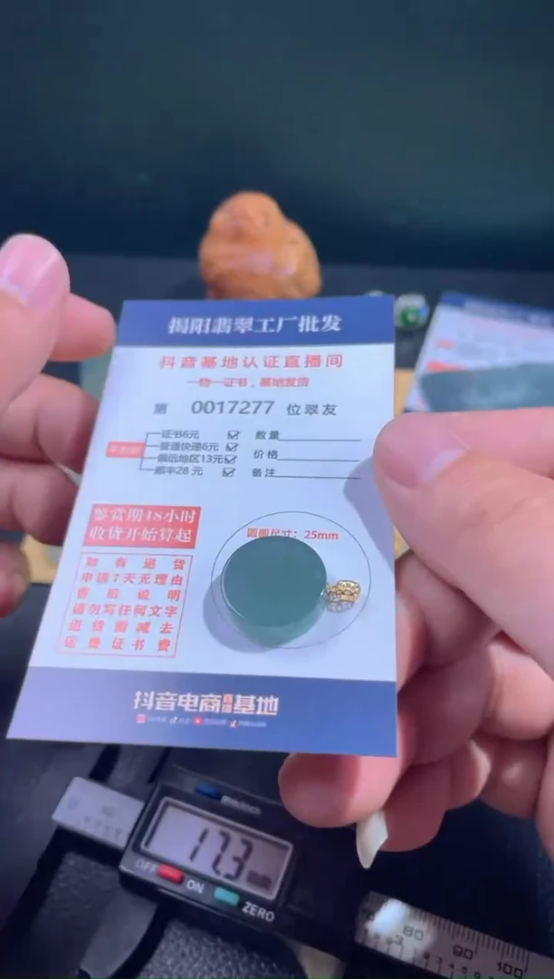 【闪购商品】翡翠翡翠18K金镶嵌翡翠