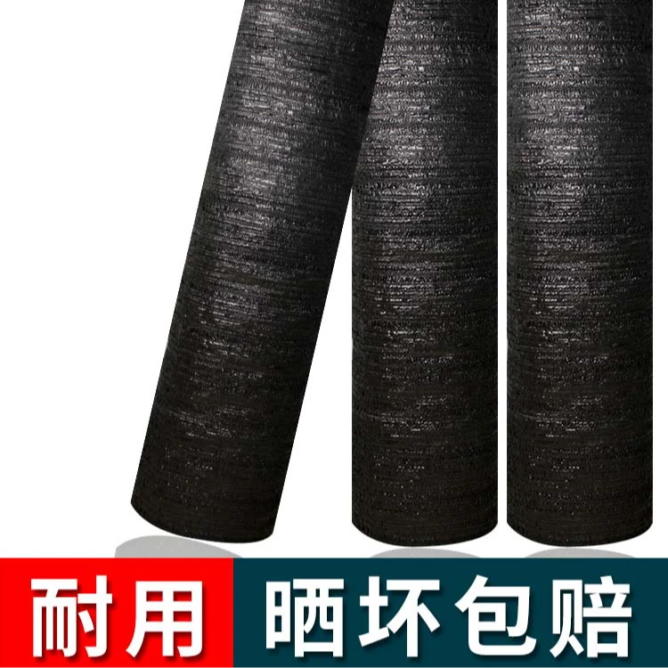 全新料遮阳网耐老化可用3-5年【丽】