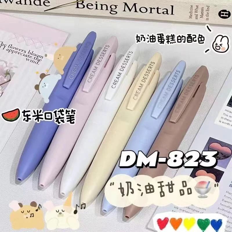 【发6支】【823奶油甜按动点口袋笔1200m双珠cs笔头】