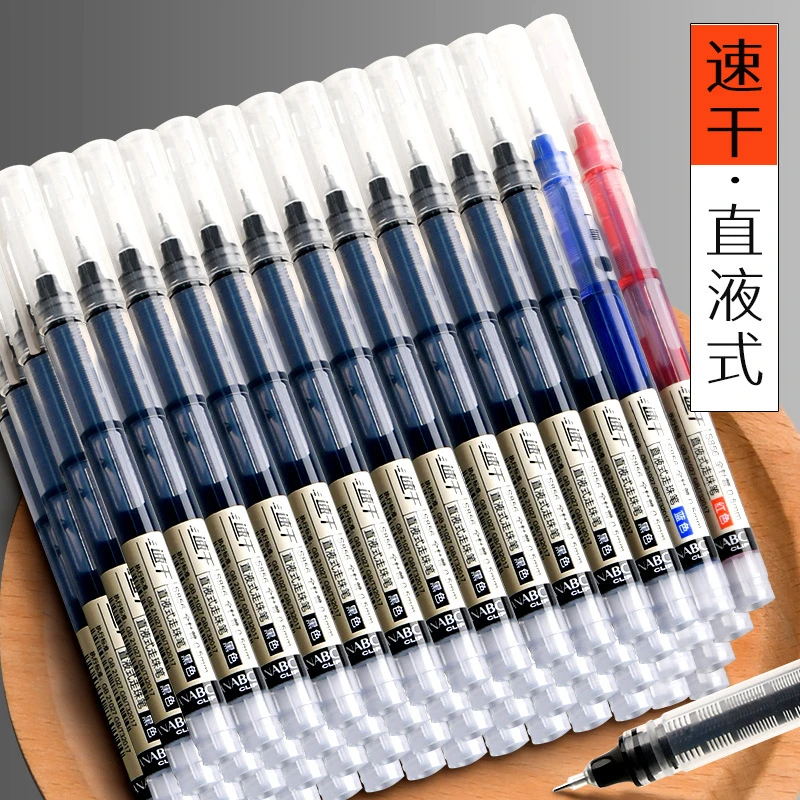 直液式走珠笔速干中性笔黑色刷题笔签字笔考试学生专用大容量速干