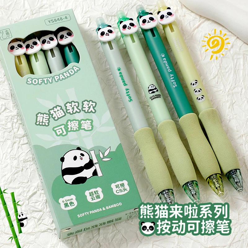 【软握可擦】按动可擦笔熊猫软软高颜值热可擦中性笔软握护手不起茧