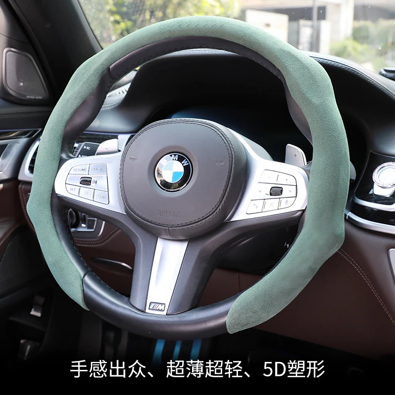MILOTIC汽车5D翻毛皮方向盘套冬季超薄防滑吸汗运动把套四季通用