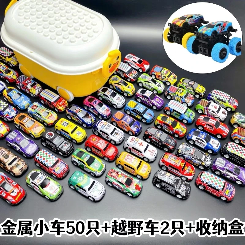 儿童合金小汽车玩具迷你回力车惯性仿真赛车模型礼盒套装生日礼物