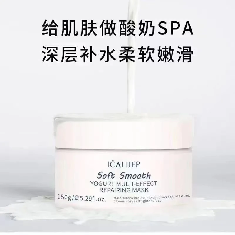 爆款大白罐涂抹面膜抗氧化变白提亮肤色熬夜修护式学生版正品