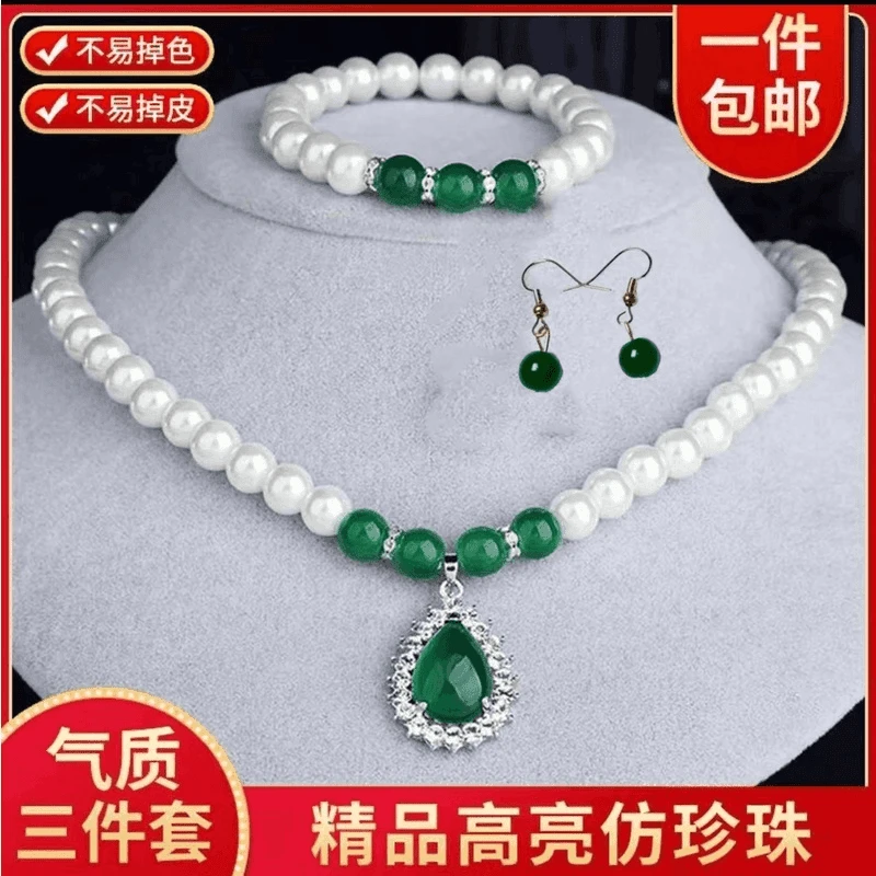 【饰品三件套】2024年新款轻奢手机饰品小众绿色水滴珠项链