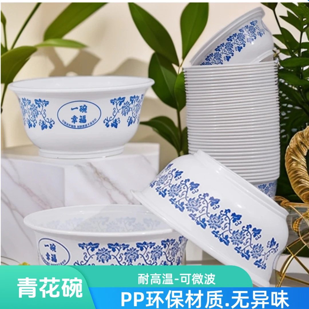 【升级加厚】一次性碗圆形家用饭盒小汤碗外卖打包餐盒冰粉结婚餐具