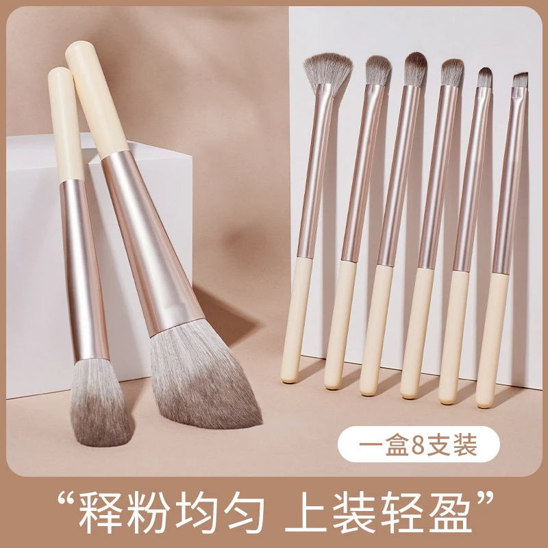 【新疆包邮】8支套刷柔软多功能唇刷眼影刷大散粉刷软毛刷美妆工具