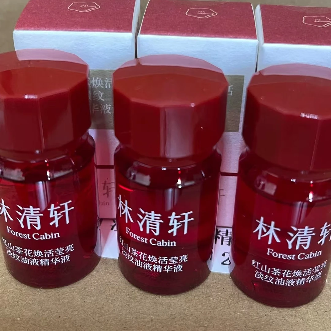 （发2瓶）山茶花焕活莹亮淡纹油液精华液10ml