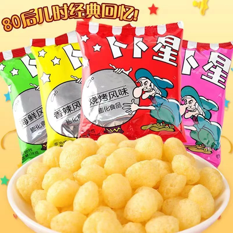 卜卜星老式零食儿时回忆80后童年经典怀旧传统小吃网红零食