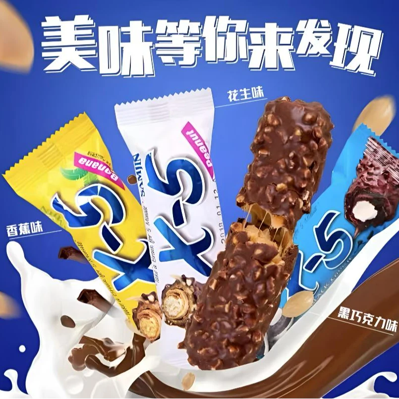 韩国进口三进X5花生巧克力棒能量棒代餐休闲零食