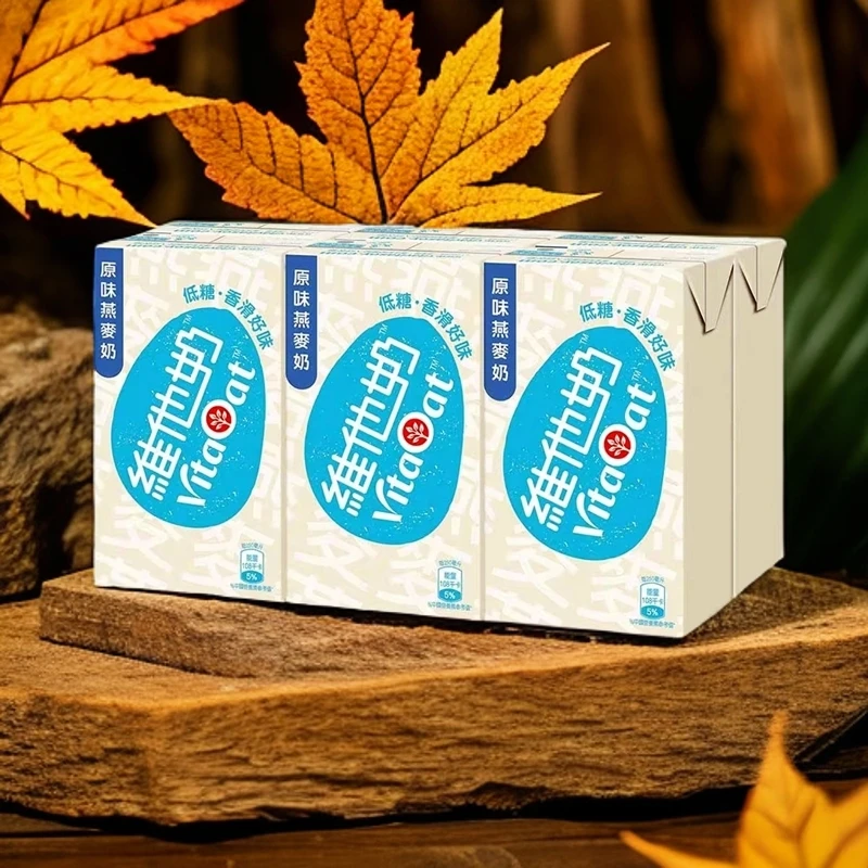 （6盒）港版维他经典燕麦原味豆奶250ml