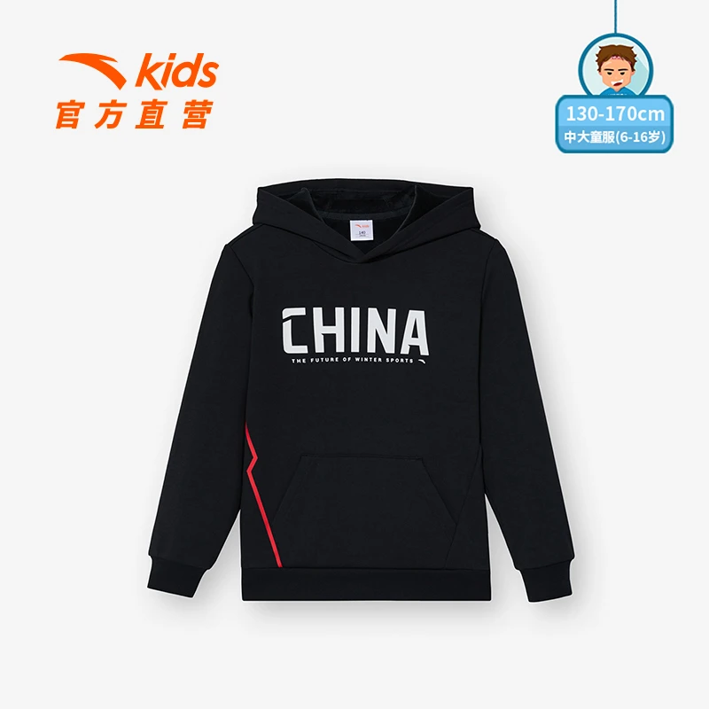【双十二提前购】安踏儿童【中国冰雪】加绒针织连帽套头衫352317701