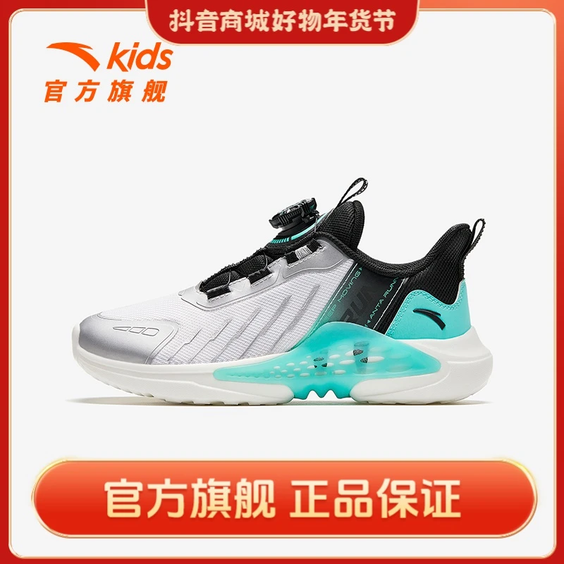 安踏儿童跑鞋2024年春季新款男大童缓震耐磨舒适运动百搭款跑步鞋