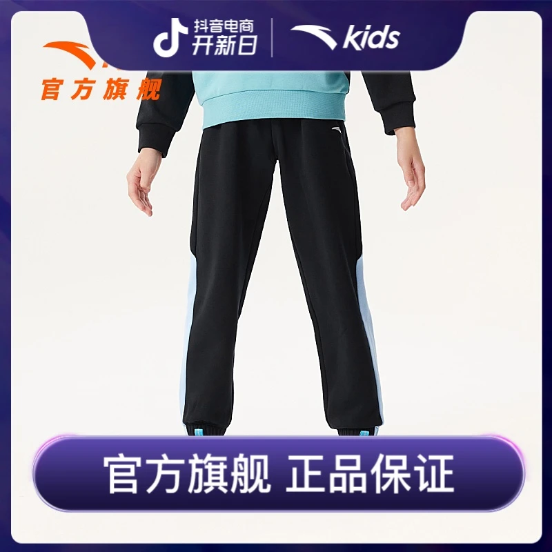 【双十一浮力】安踏儿童加绒针织运动长裤保暖宽松长裤A372349741
