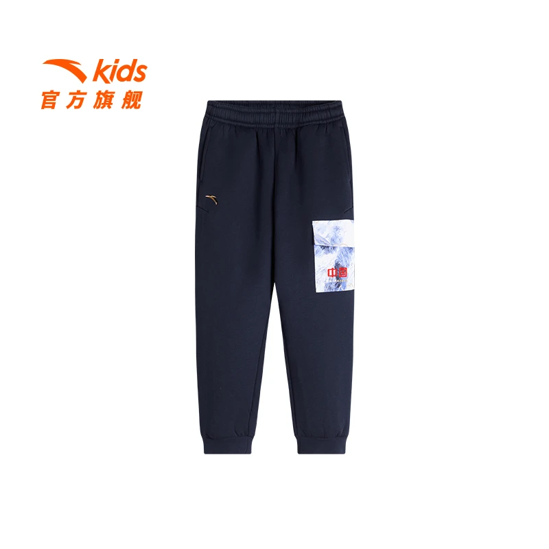 安踏儿童男小童针织运动长裤冬季新款舒适保暖儿童加绒运动裤