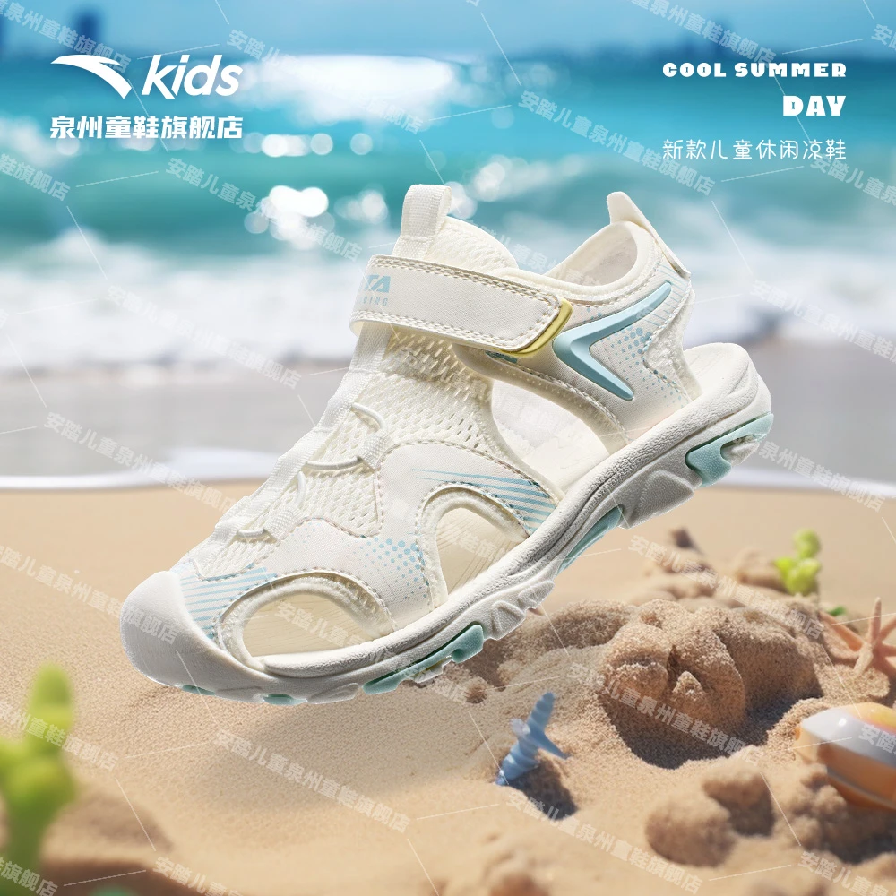 安踏儿童沙滩凉鞋年 新款女大童舒适透气户外露趾凉鞋