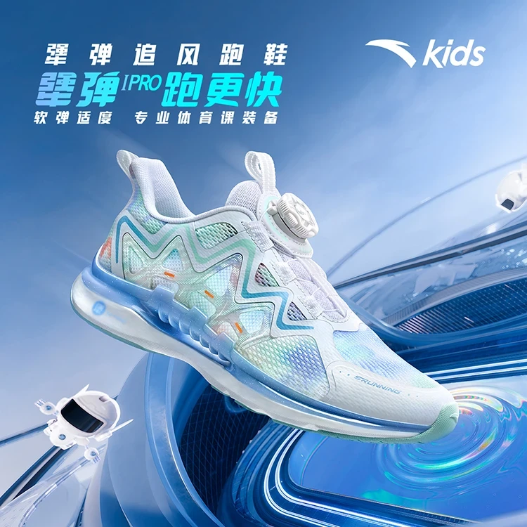 中国制造跑鞋安踏儿童追风女童缓震耐磨秋冬户外流光风防滑运动鞋