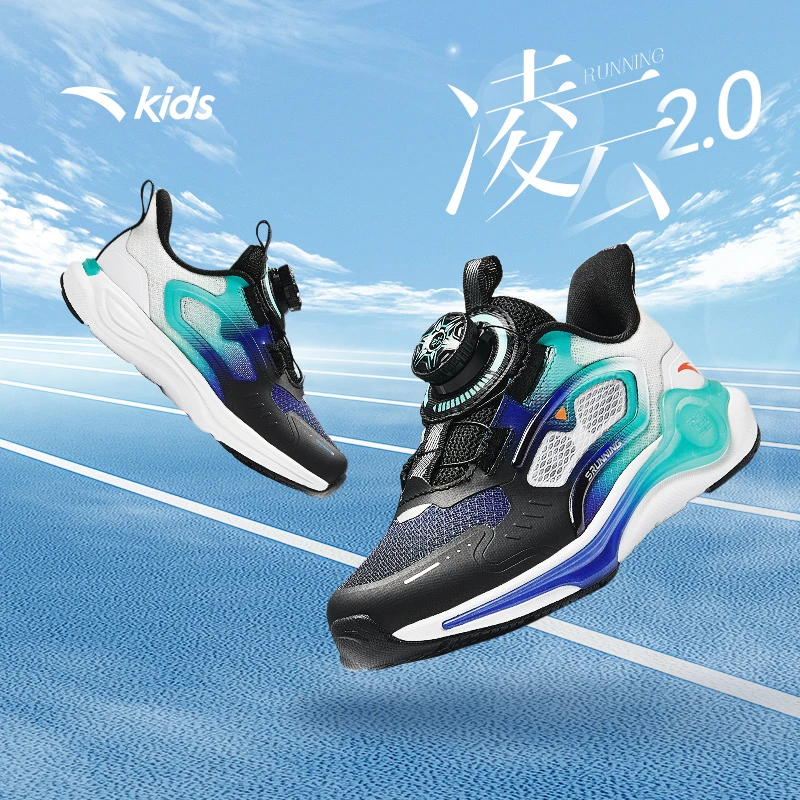 安踏儿童童鞋秋季新款男童网面透气大童专业跑鞋减震稳定童鞋