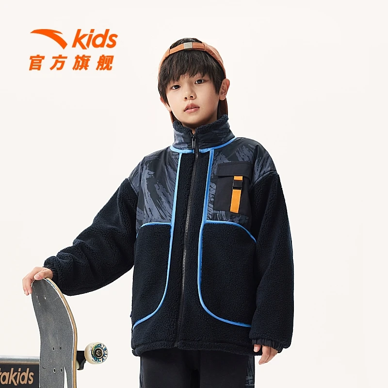 开学穿搭|安踏儿童【良渚少年】羊羔绒立领外套加绒保暖厚外套