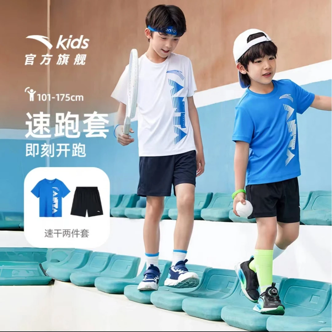 速干套安踏儿童装男童套装 装透气雅丹风运动两件套休闲套