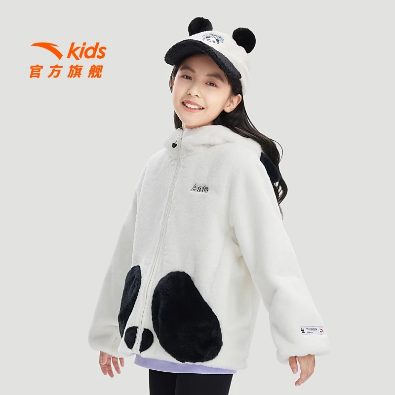 熊猫外套安踏儿童女大童羊羔绒外套秋冬新款保暖抗寒可爱连帽