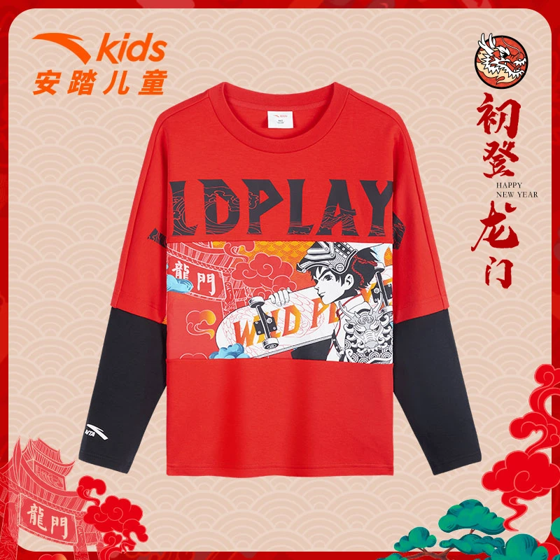 龙年安踏儿童拜年龙服假两件运动卫衣8706