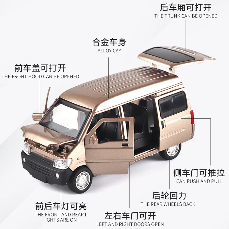 1/32五菱之光仿真合金声光回力汽车模型儿童玩具摆件男孩礼品