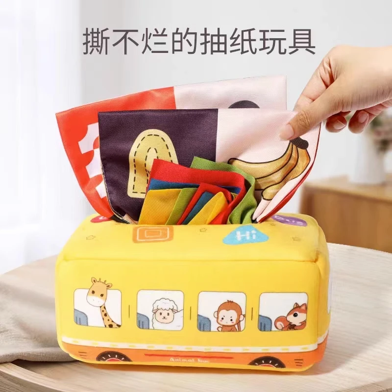 婴幼儿撕不烂的抽纸巾盒宝宝早教模拟学习手指精细锻炼布书A2