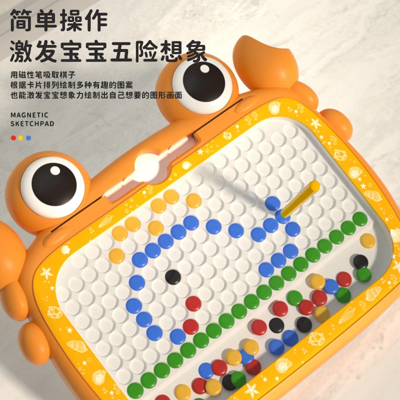 儿童磁性运笔画板益智磁力吸石珠训练拼图36岁宝宝专注锻炼玩具A2