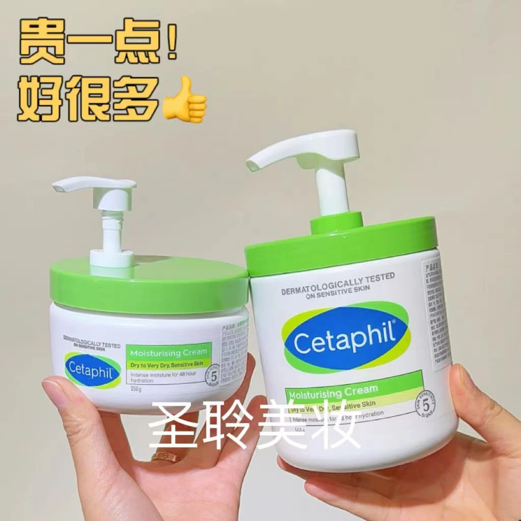 适用于丝塔芙大白罐按压泵头250g550g566g身体乳替换按压专用压嘴